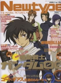 BUY NEW mobile suit gundam 00 - 174063 Premium Anime Print Poster